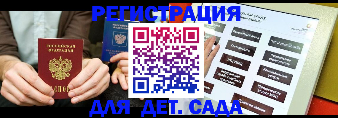 регистрация в Нязепетровске