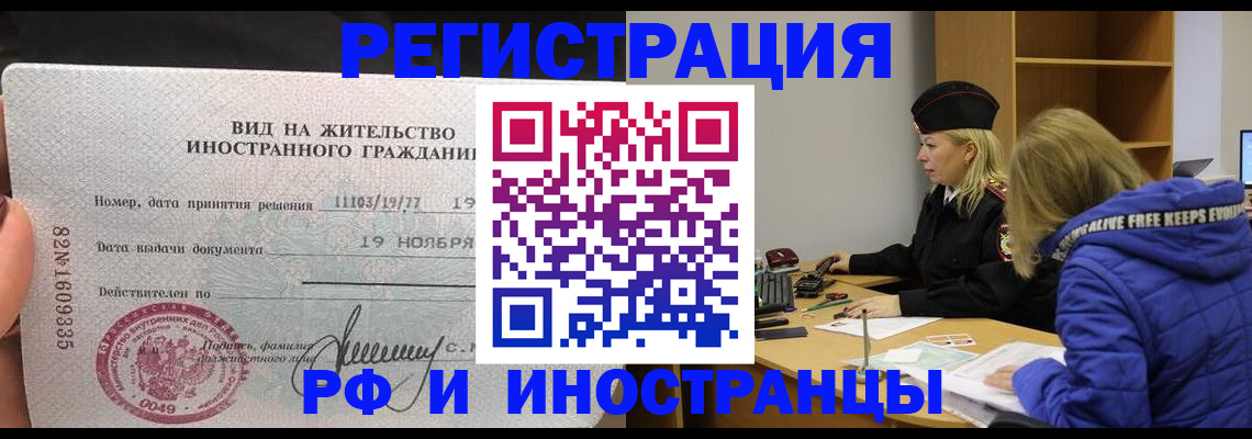 регистрация в Нязепетровске